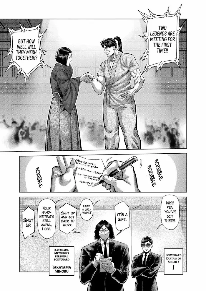 Kengan Omega Chapter 228 image 07_optimized